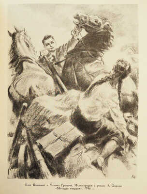 Лот из четырех изданий, посвященных жизни и творчеству русских художников: